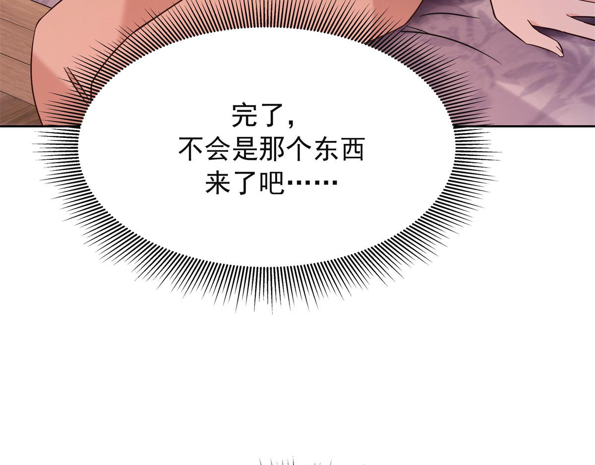 306 是她啊22