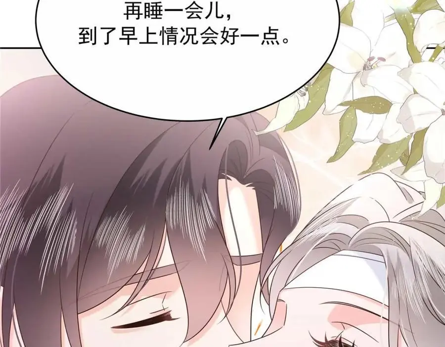 414 Z，谢谢你73