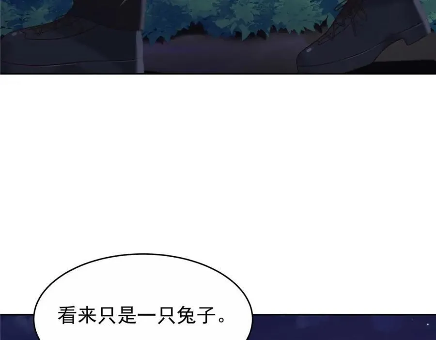 450 孤身奋战17