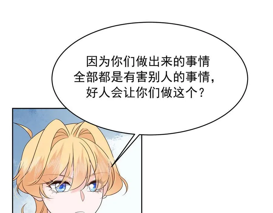 472 在那里陪葬吧46