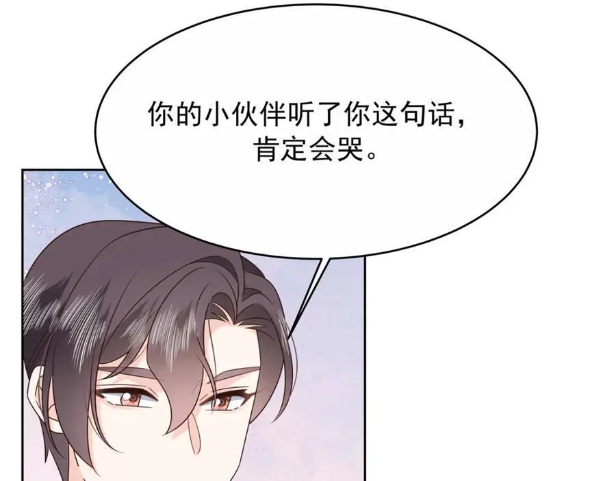 448 有男朋友的人62