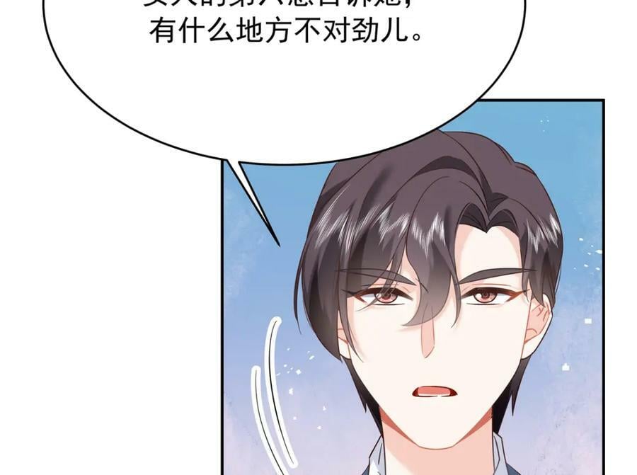 385 玻璃心想不开关我什么事70