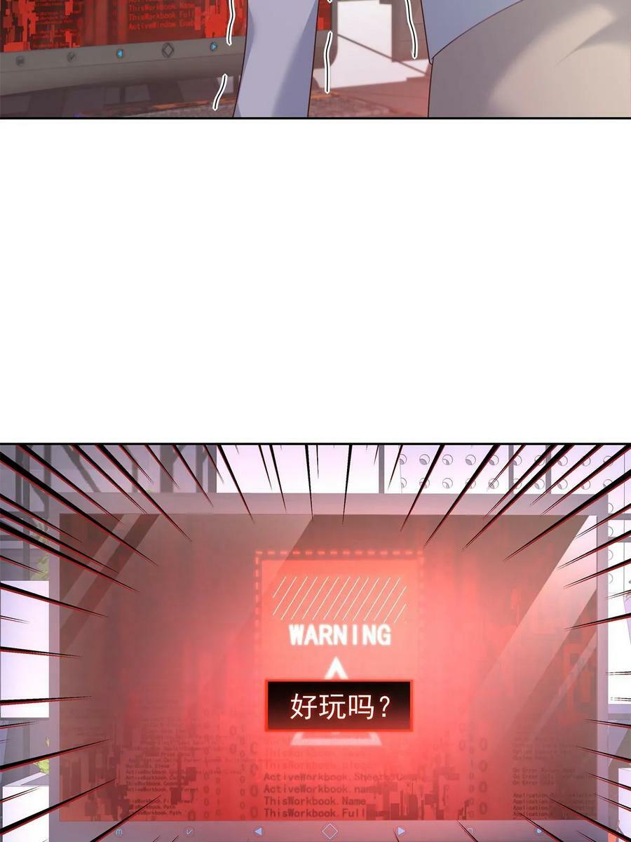 357 知己 星野37