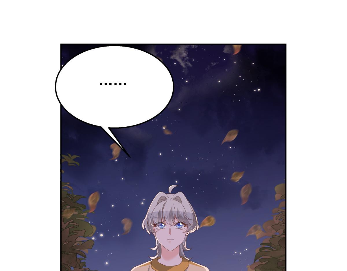 第217话 我们只是朋友78