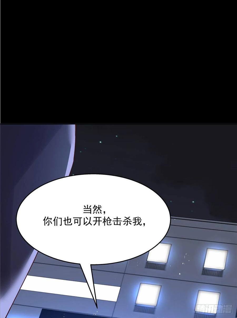 第一百五十话回忆篇2 是他吗？14