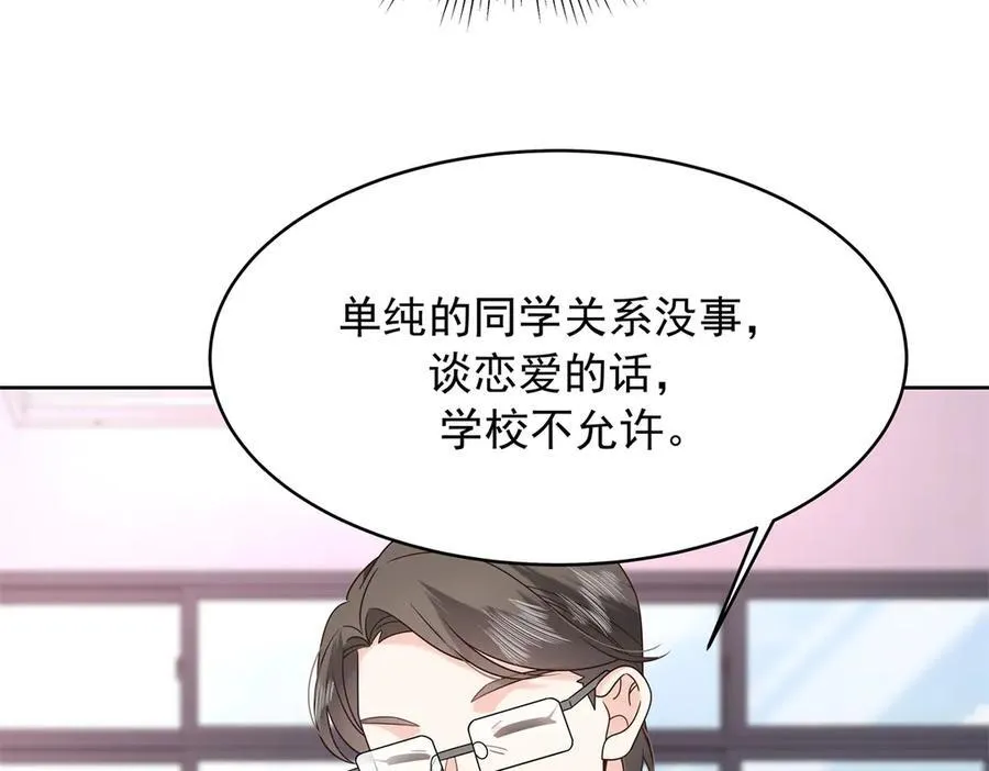 464 校医的审讯64