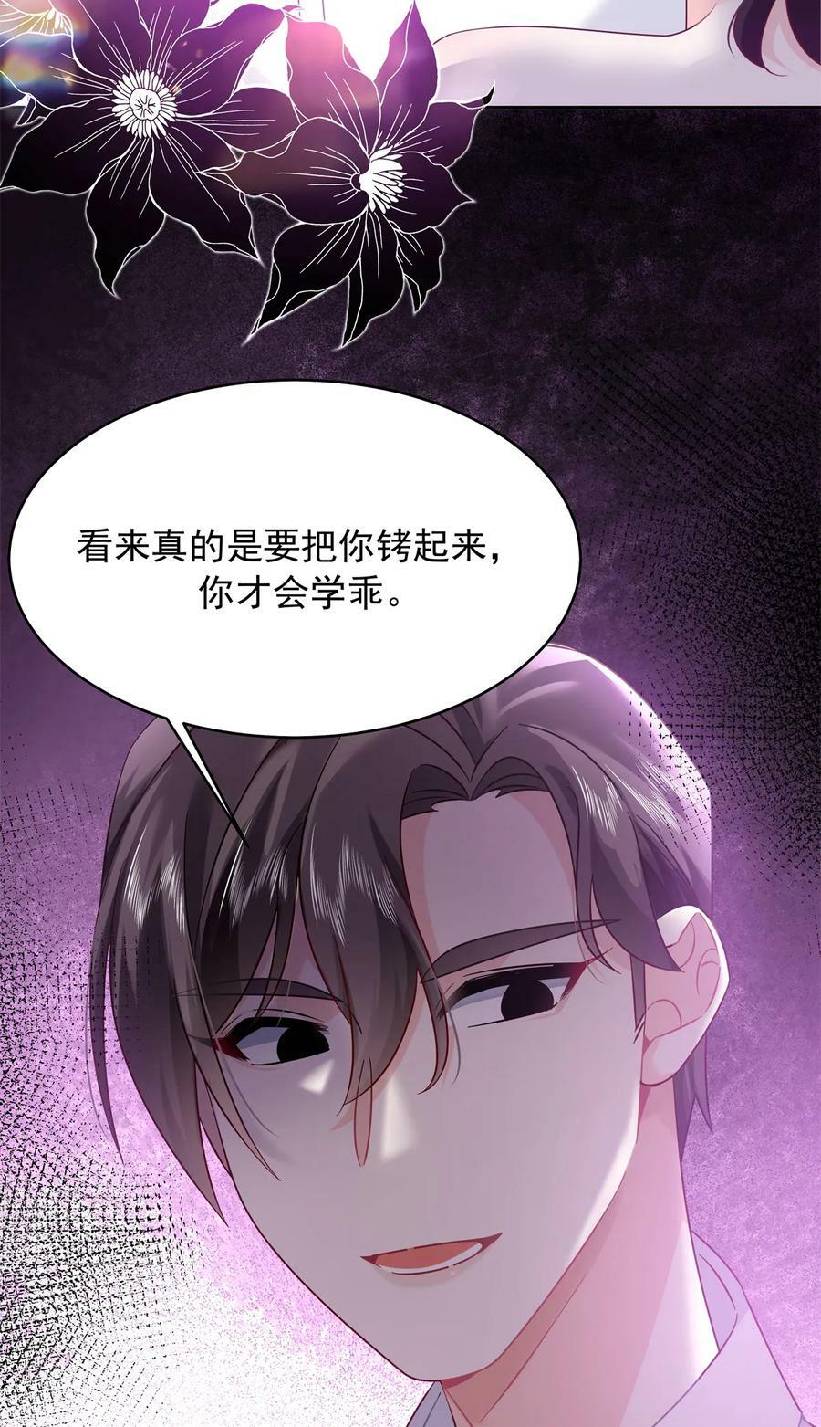 361 好喜欢你，但……39