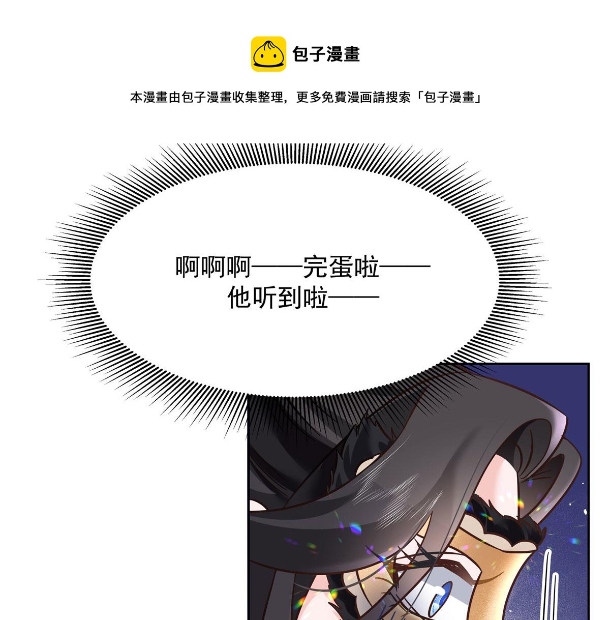 258化装舞会篇：亲吻你的舞伴64