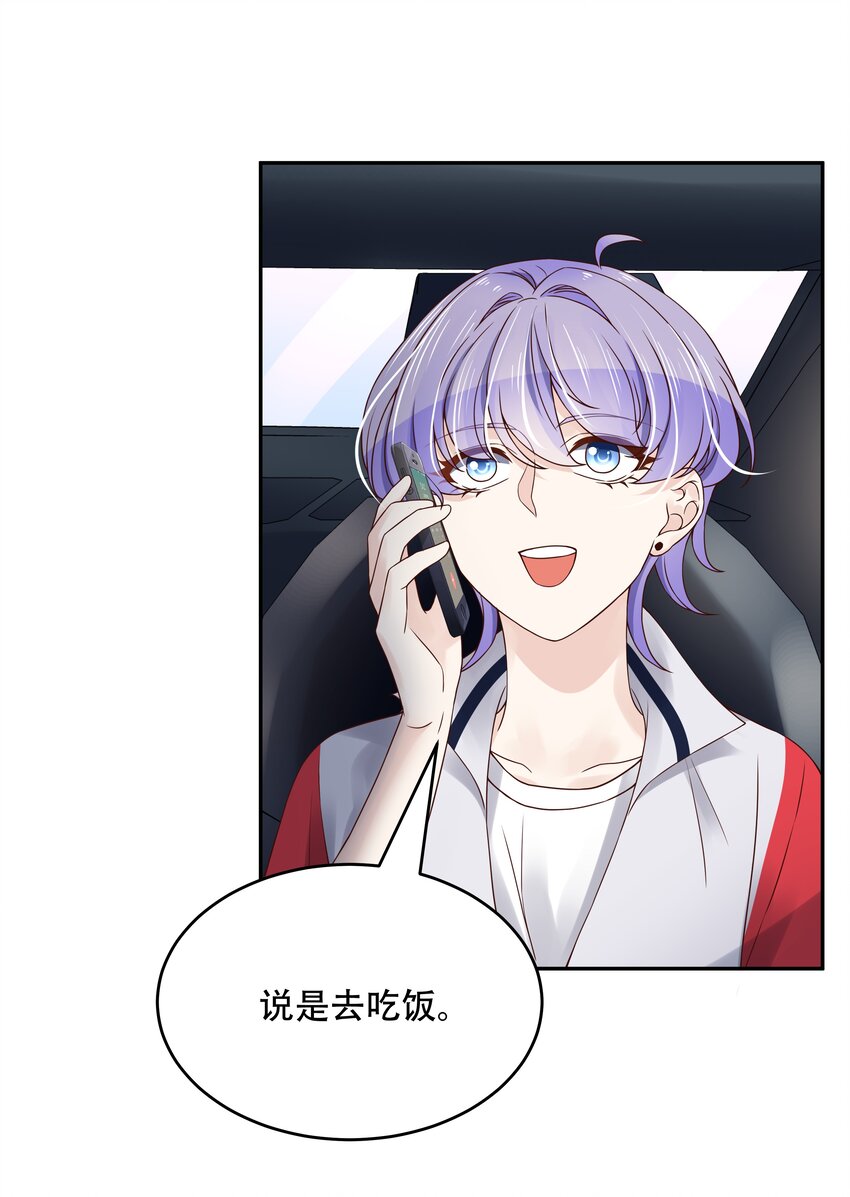 十七话 小秦哥哥~15