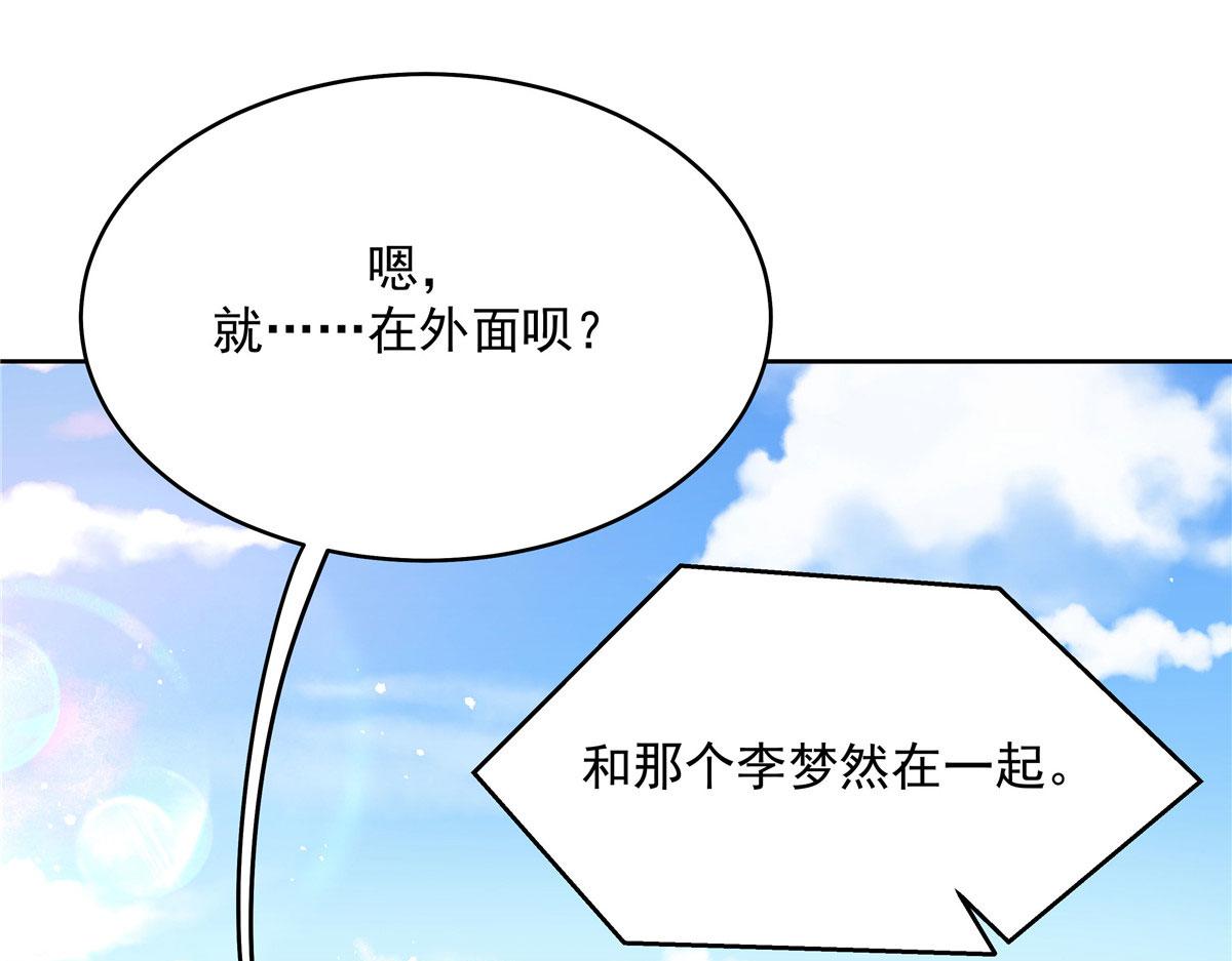 276 校园萌妹九上线19