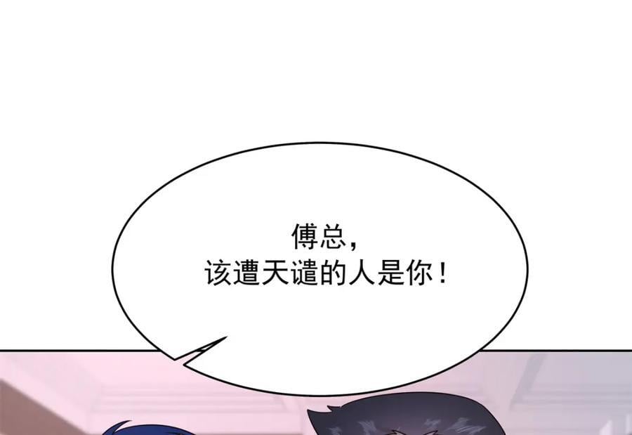408 我有的是钱51