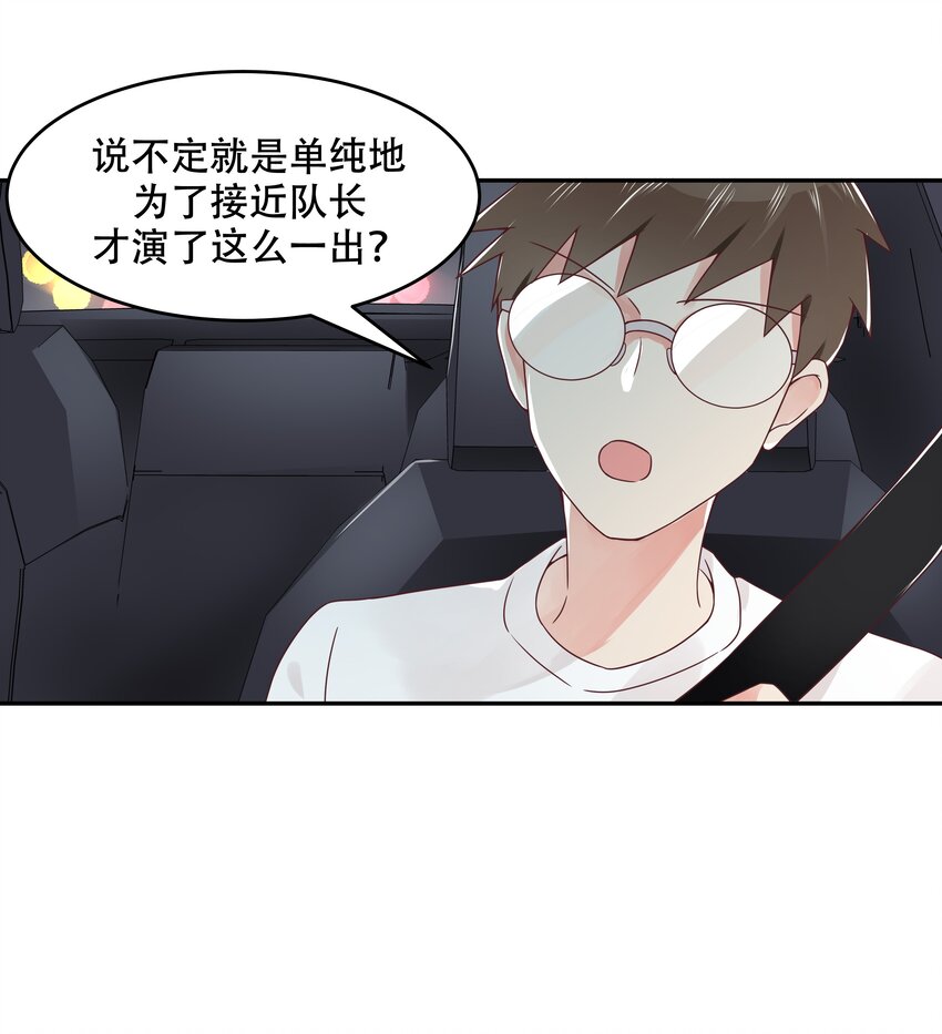二十二话 九爷的摸头杀31