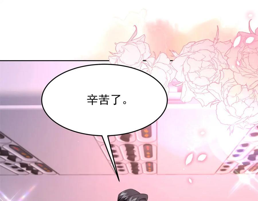 389 我今晚不回去了29