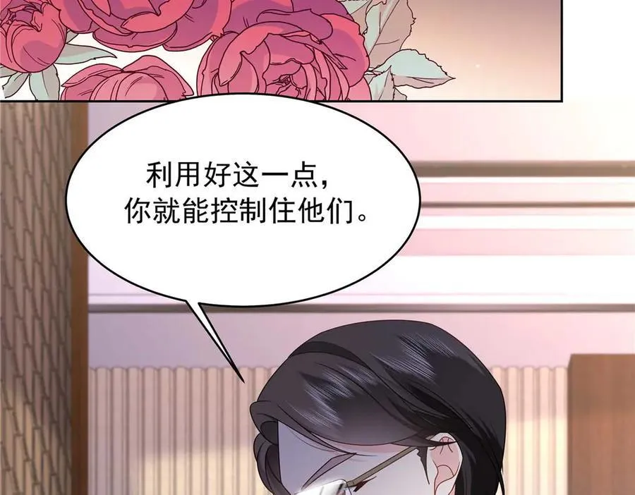 457 历史重演7