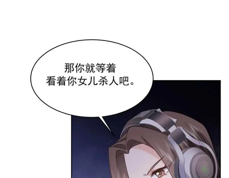 429 本家被暴露了54