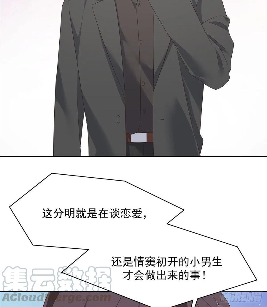 第一百四十话 妈妈想抱孙子24