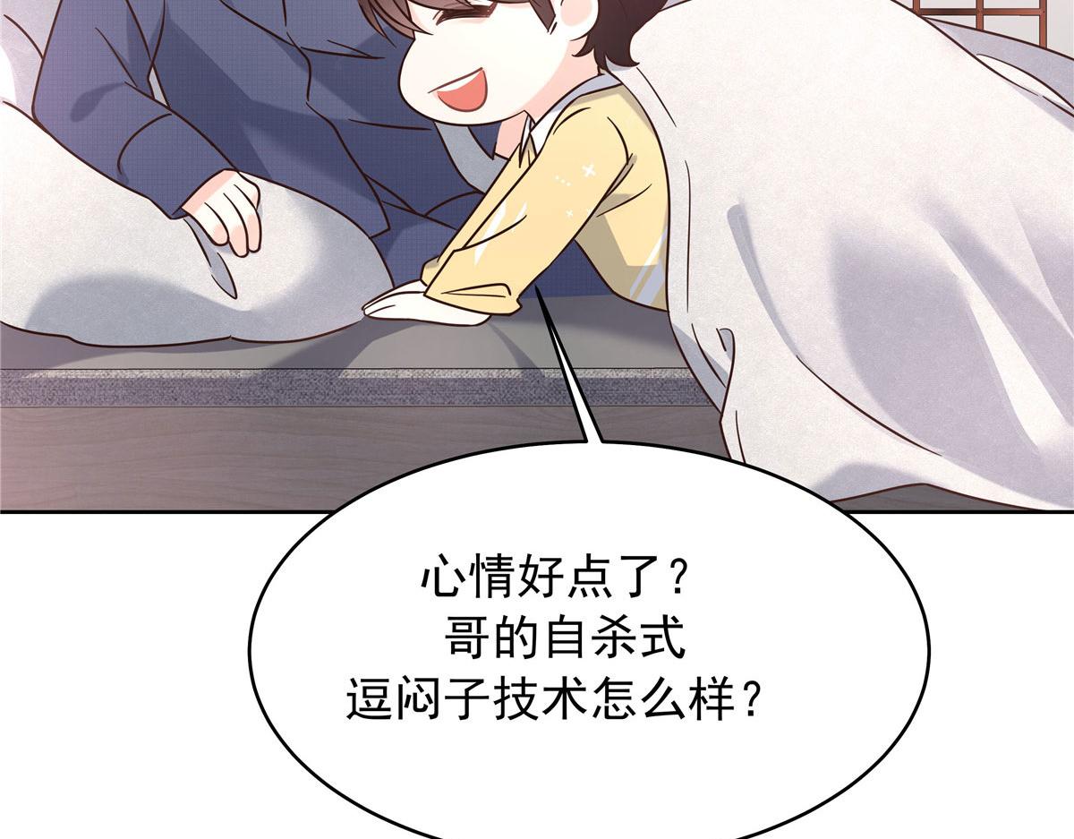 314 正常人经不起你这样的……28