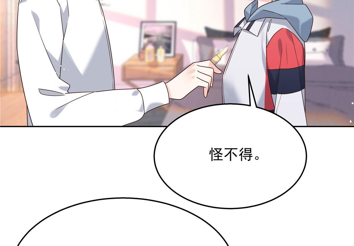 270 涂-唇-膏78