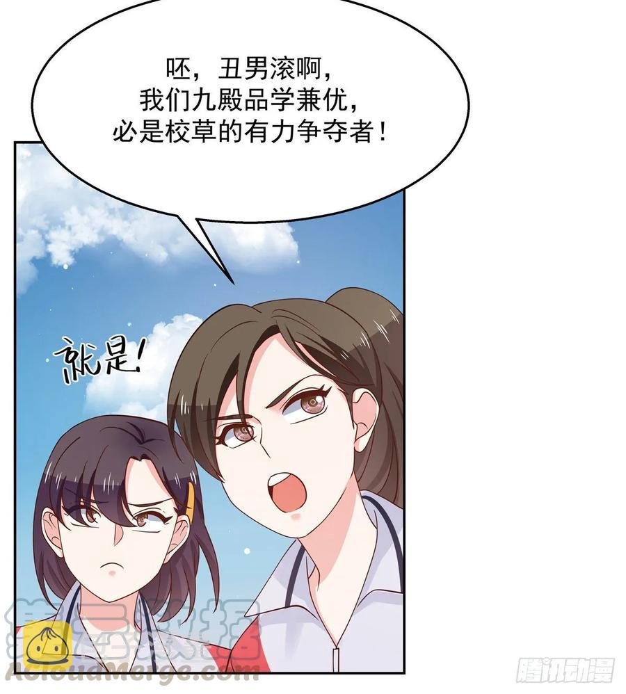 九十四话 九殿为王，我为骑士15