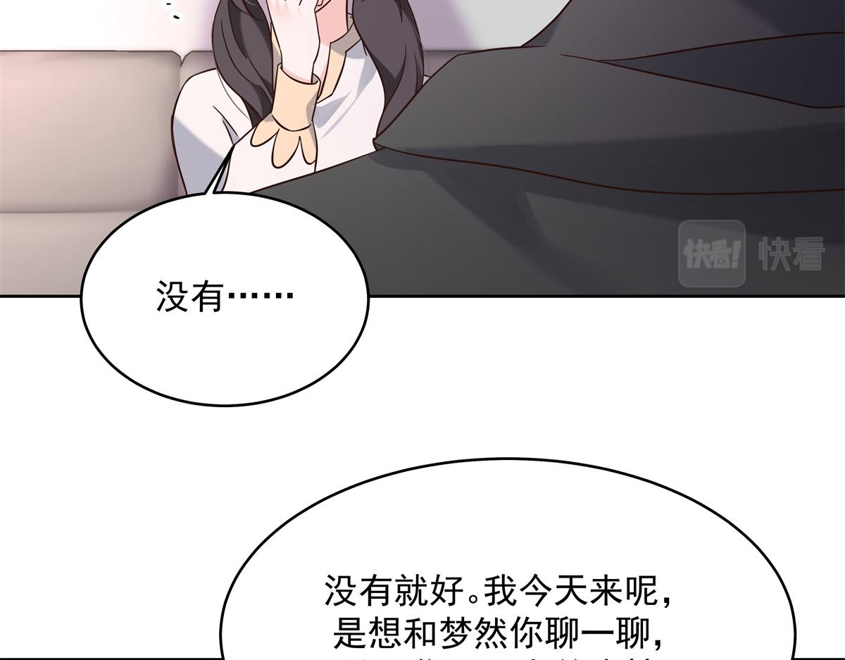 301 找寻傅九的蛛丝马迹83