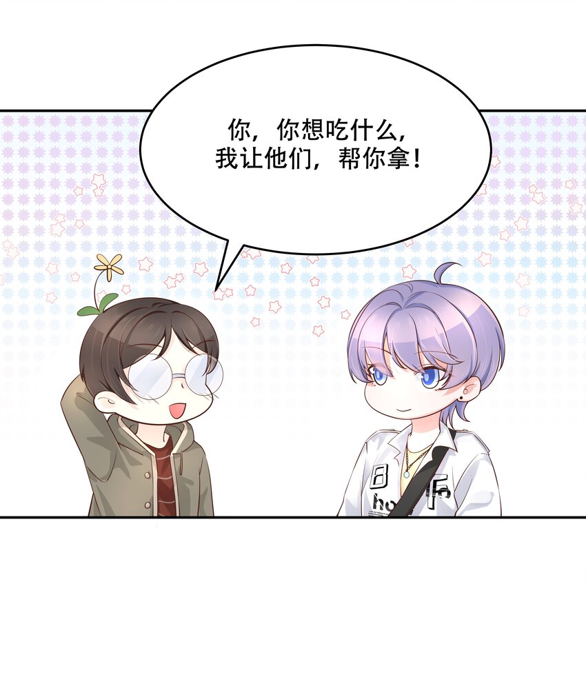 三十一话 你被开除了20