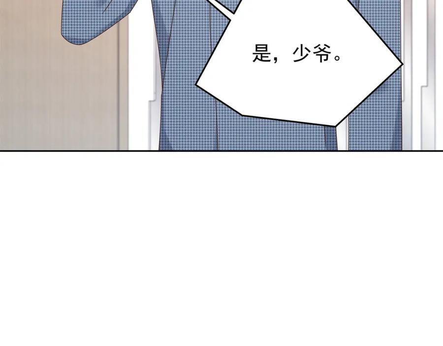 405 灵魂互换78