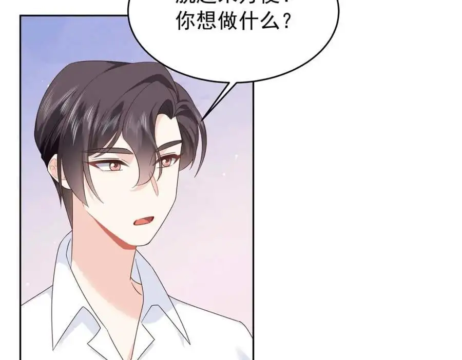 427 金主巴巴17