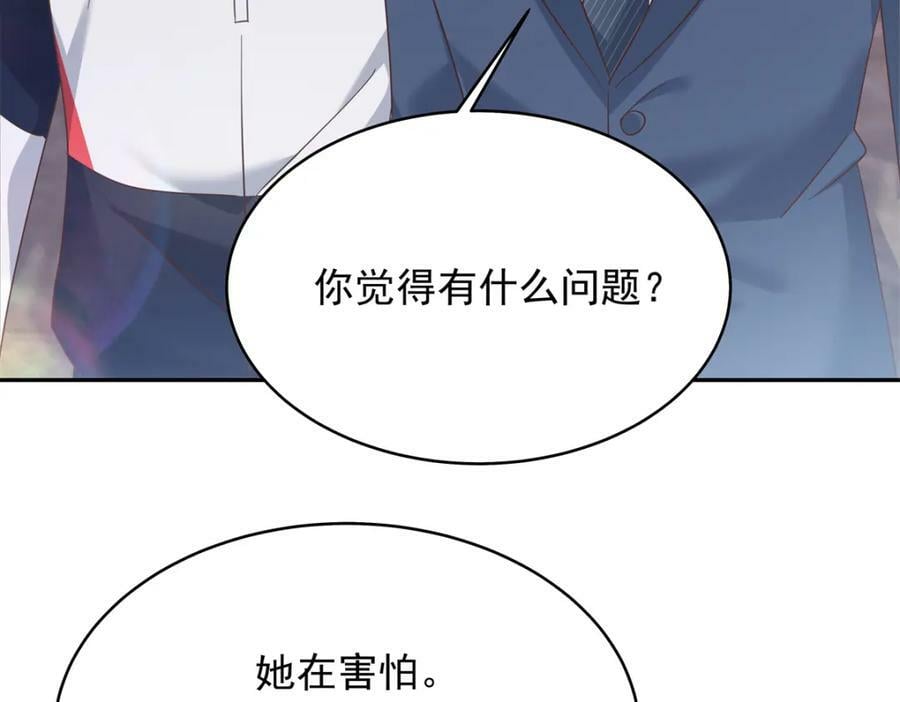 385 玻璃心想不开关我什么事66