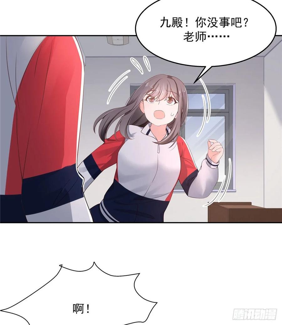 八十八话 家长秦少30