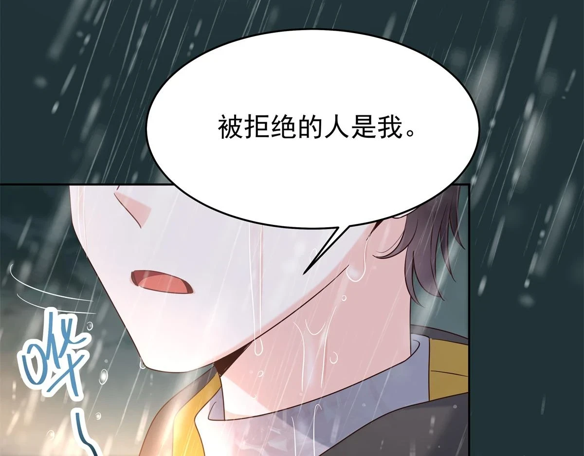338 被拒绝的从来都只是我25