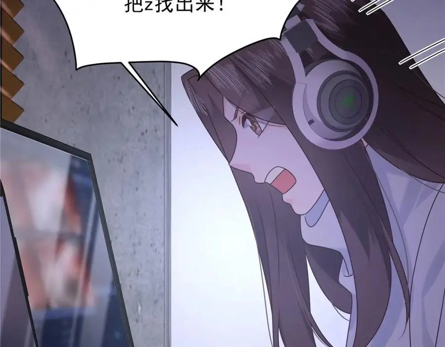 430 围剿Z98