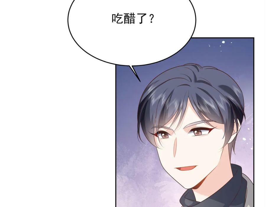 371 你最近有其他女人了70