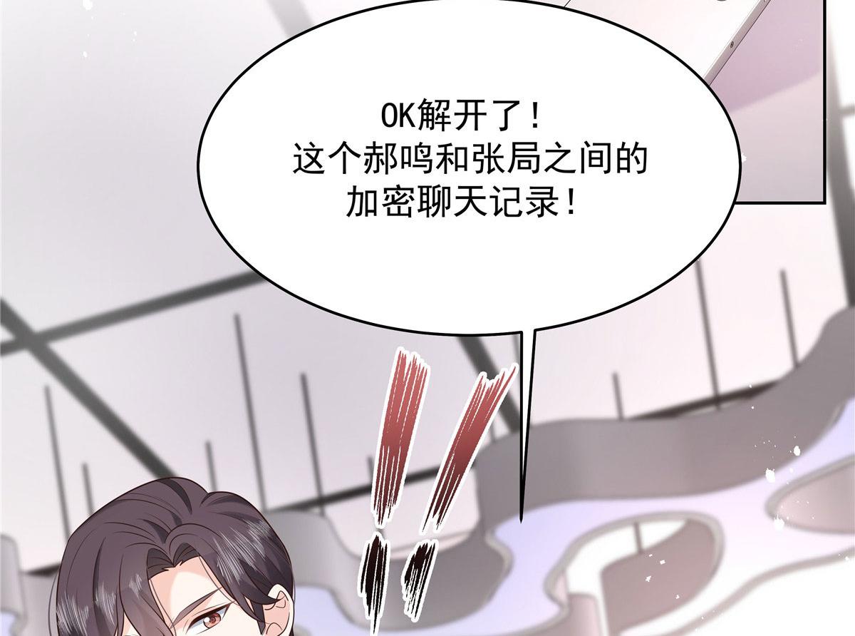 286 喂饭play93