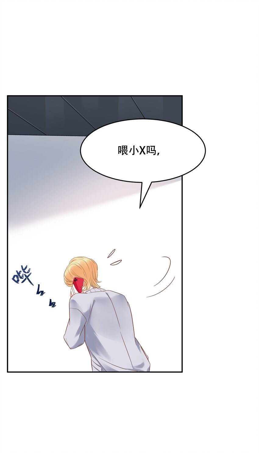 二十四话 拍卖秦漠的初…16