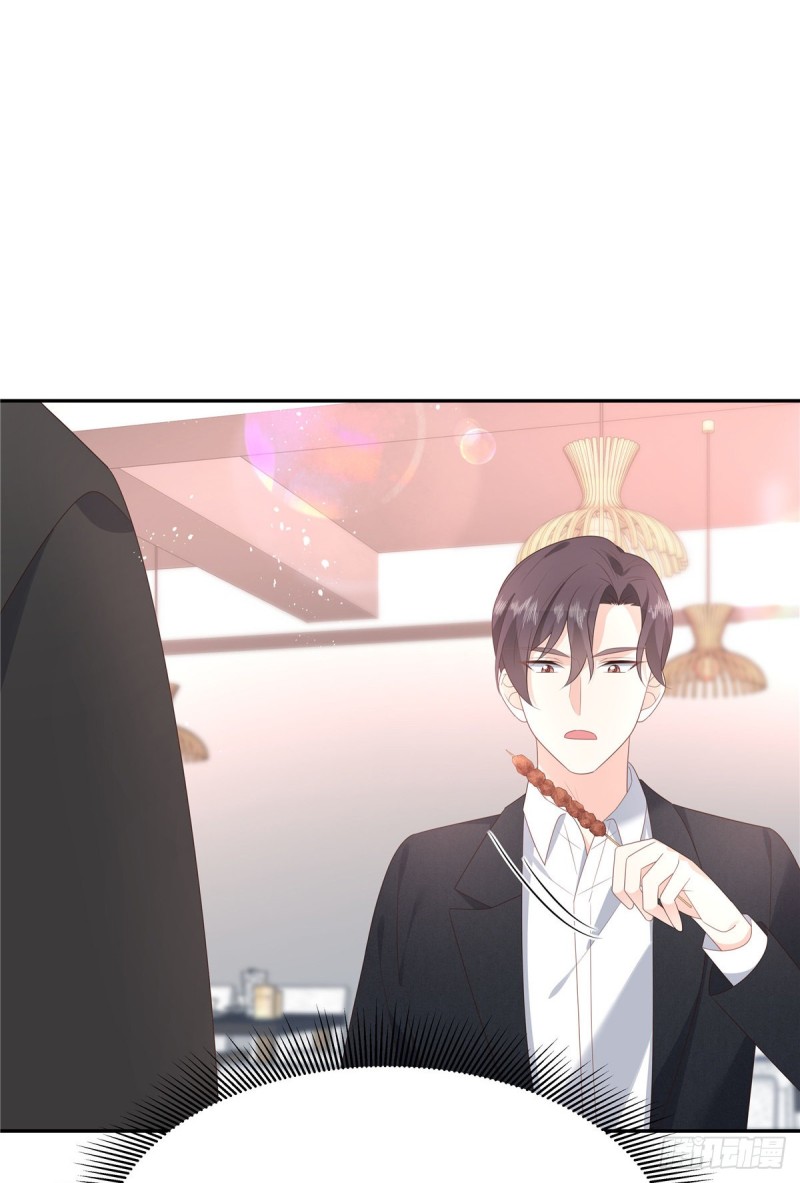 第184话 娶漠哥当媳妇32