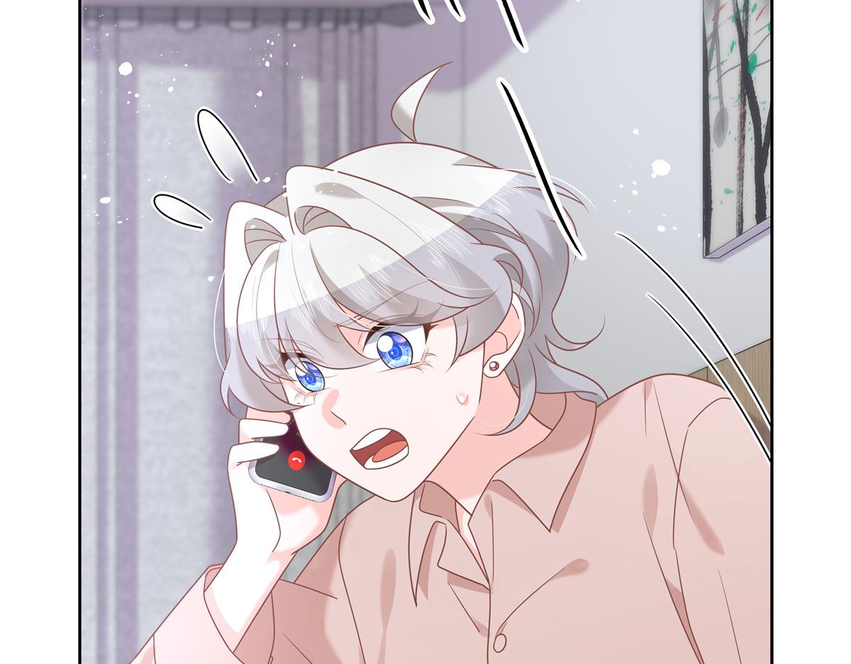 第238话 欣赏漠哥的美色~54
