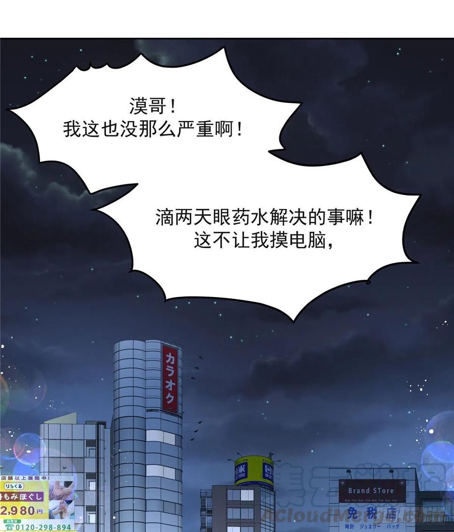 第一百四十二话 标准的接吻姿势40