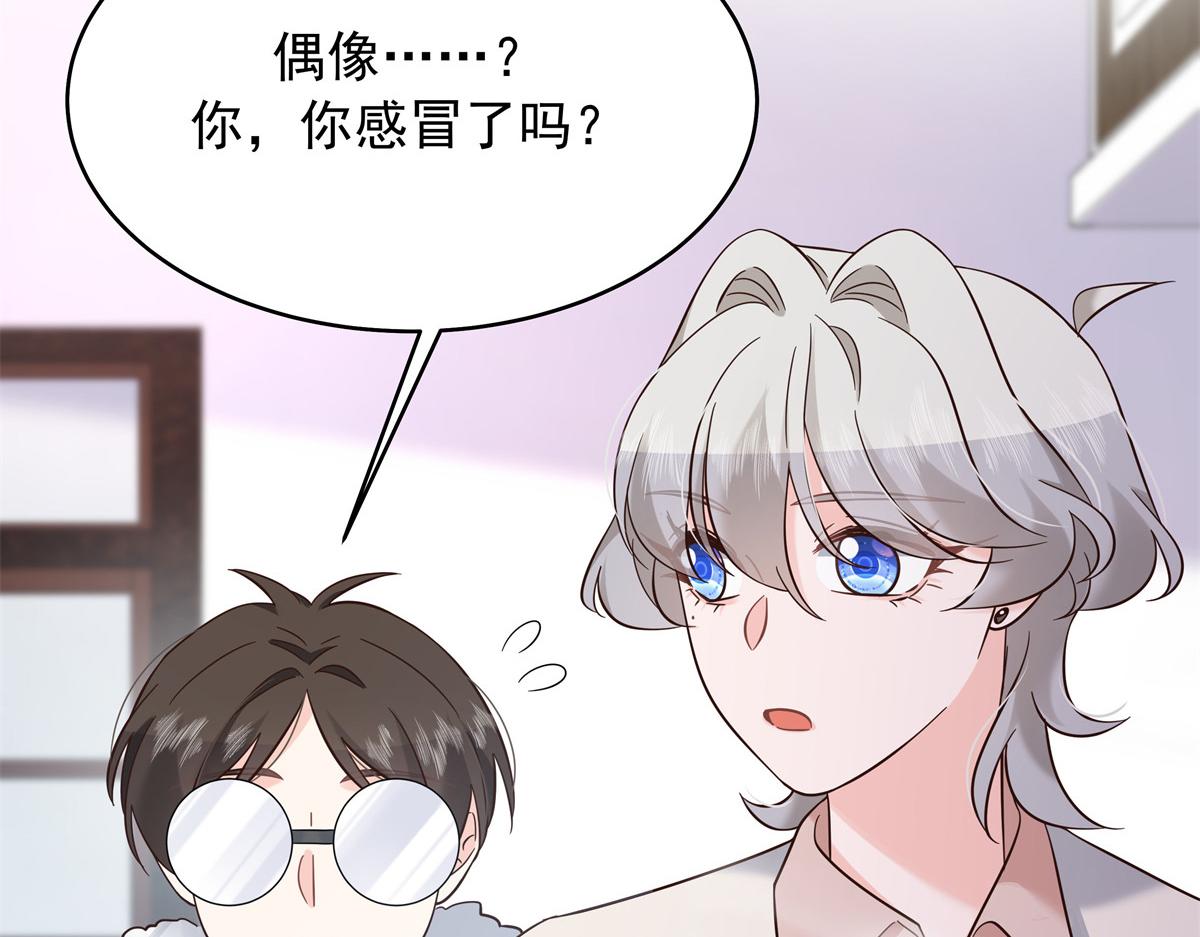 316 你会想亲我吗58