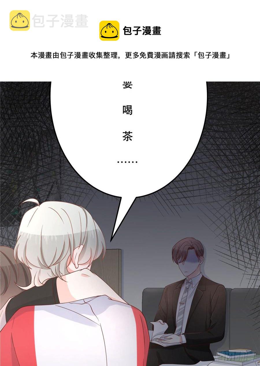 七十话 捉“奸”现场26