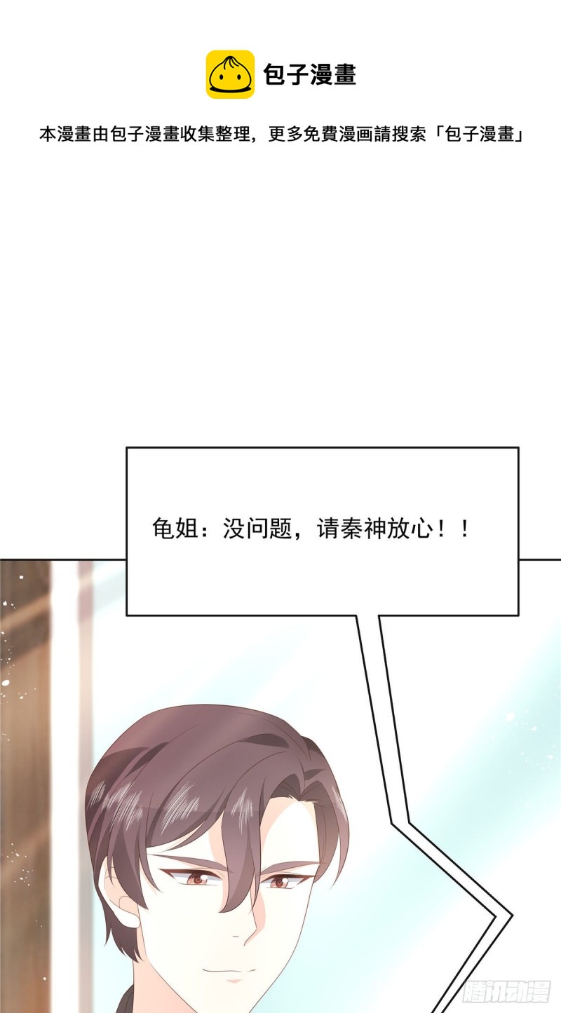 第158话 老婆和老婆一起睡了24