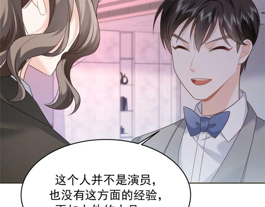 382 差点被发现19