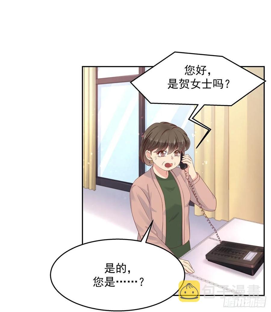 九十二话 秦少弯了？！29