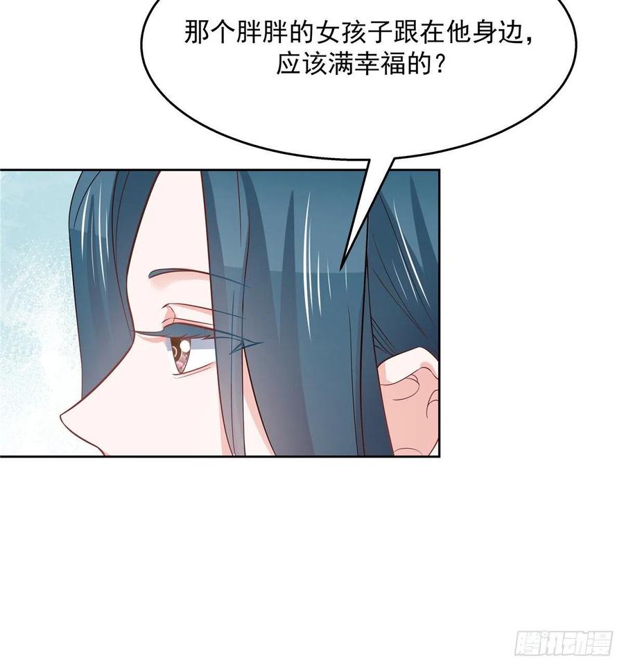 第一百二十六话 好般配？42