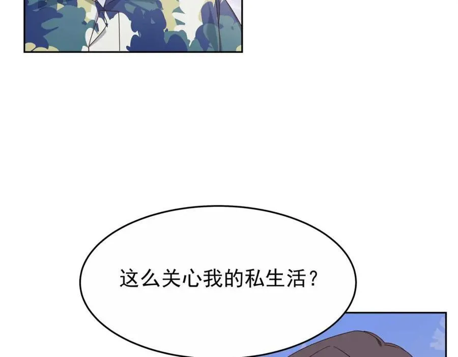 449 秀个恩爱15
