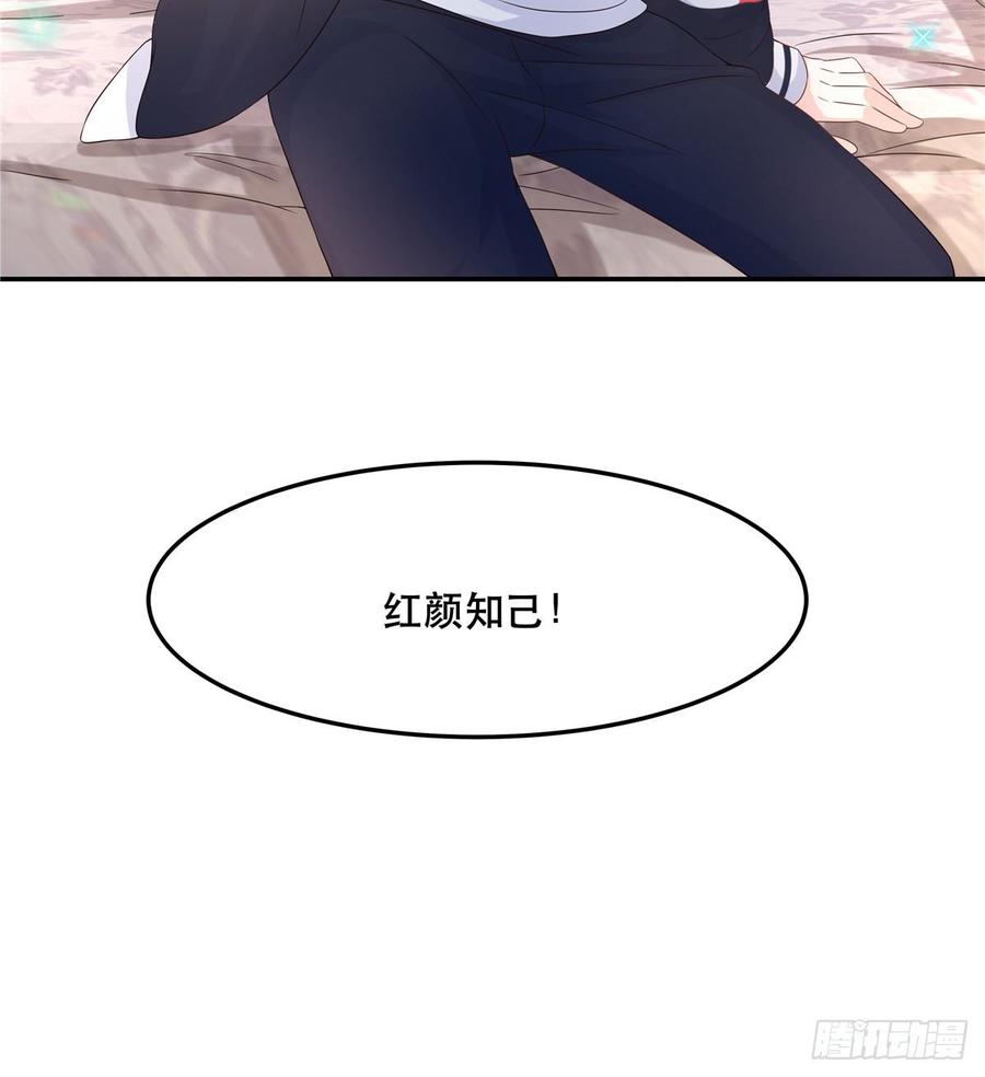 七十二话 你是男人，你懂的48