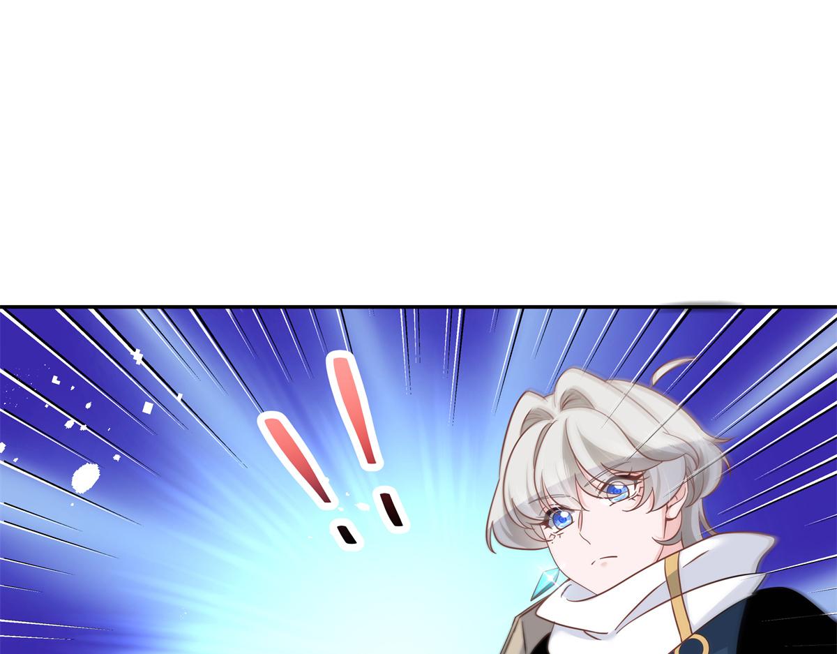 第228话 前男友？63