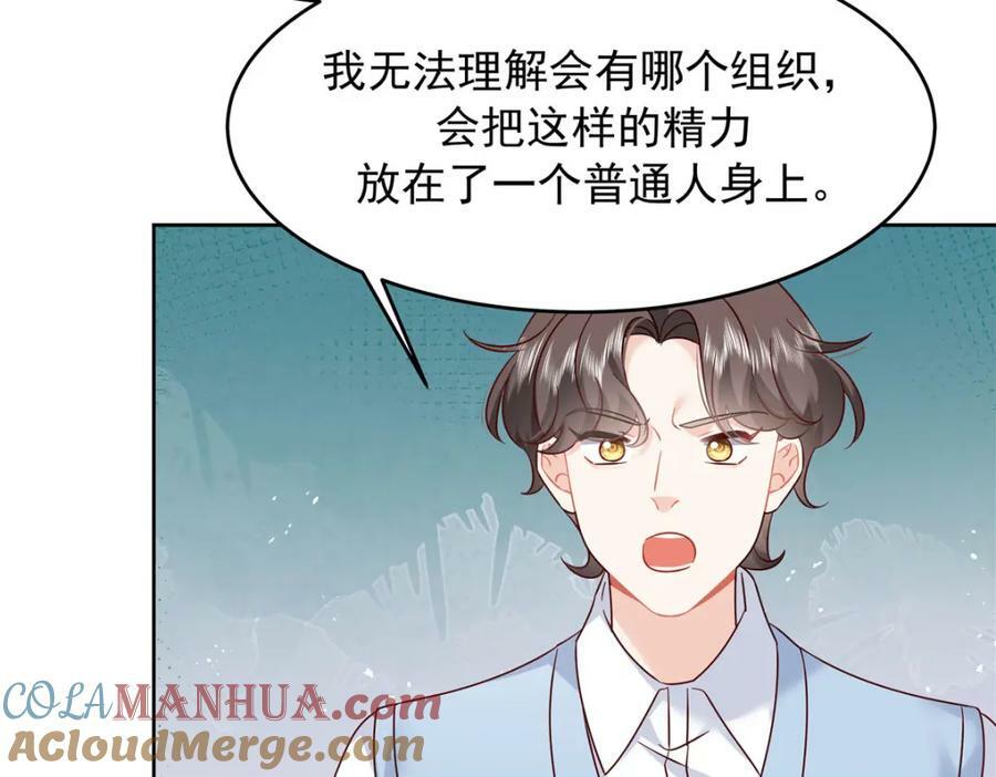 387 同人文56