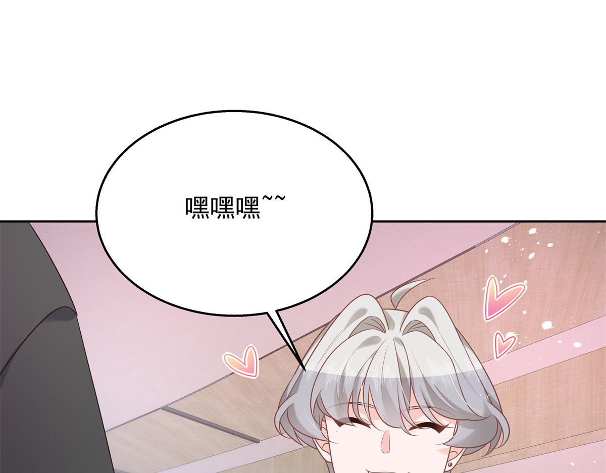 第239话 我这个弟弟有些霸道15