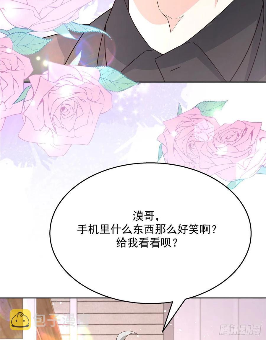 第159话 你能弯？14
