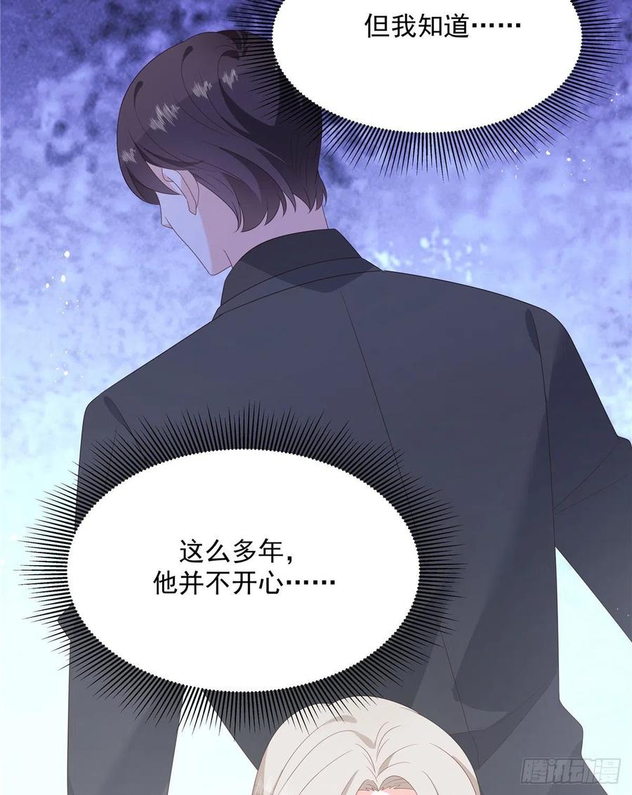 第一百四十话 妈妈想抱孙子46